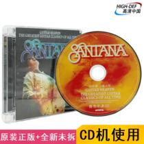 (Spot)Santana Guitar Heaven Xinso Music CD Genuine music album Classic CD Disc