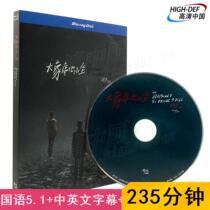 (On the way) (Blu-ray BD-Hillsong-TW)Elephant sitting on the floor Genuine HD Peng Yuchang Golden Horse Award Disc