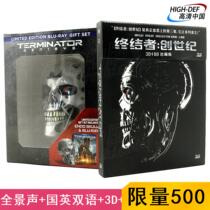 (Spot)Terminator Genesis Skull Taisheng 3D Blu-ray BD HD genuine science fiction movie 2 discs