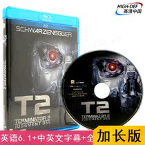 (Spot) (Blu-ray BD-Hillsong-HK)Terminator 2 Futurama Sequel T2 Trial Daylight Disc