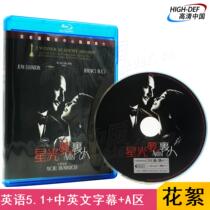 (Spot) (Blu-ray BD-Hillsong-HK) Starlight Dream People HD genuine funny comedy movie CD-ROM