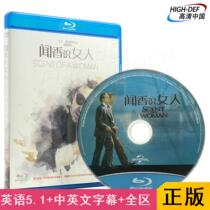 (Spot)Smell the fragrance know the woman the earth the new version of the reboot Blu-ray BD high-definition Oscar movie American classic disc