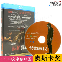 (Spot) (Blu-ray BD-Hillsong-HK) Agitate the True Self Burst Drummer Inspirational HD Disc Oscar