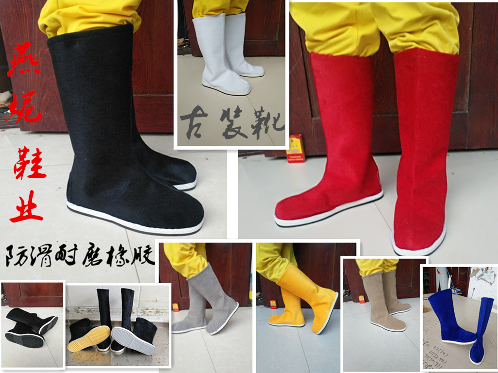 Costume Hanfu boots men's and women's cos martial arts children's Chinese-style cloth boots non-slip shoes opera Jinyi guard officers and soldiers boots