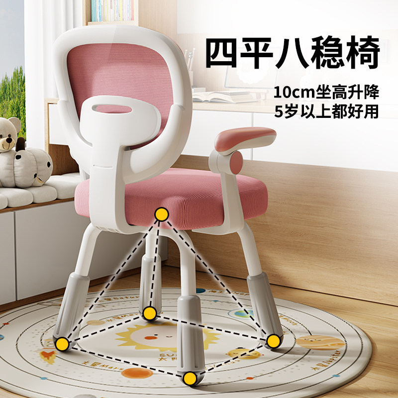 2026年选购儿童学习椅，追背矫正坐姿座椅真的很重要吗？
