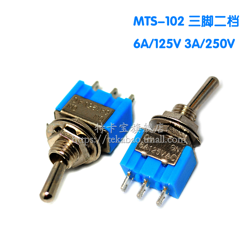 Nút chuyển đổi MTS-102 103 203 202 ba chân hai tốc độ sáu chân ba tốc độ single-double switch rocker.