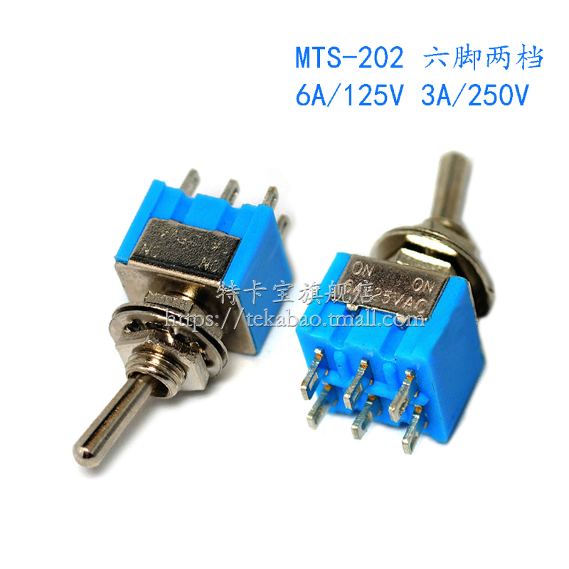 Nút chuyển đổi MTS-102 103 203 202 ba chân hai tốc độ sáu chân ba tốc độ single-double switch rocker.