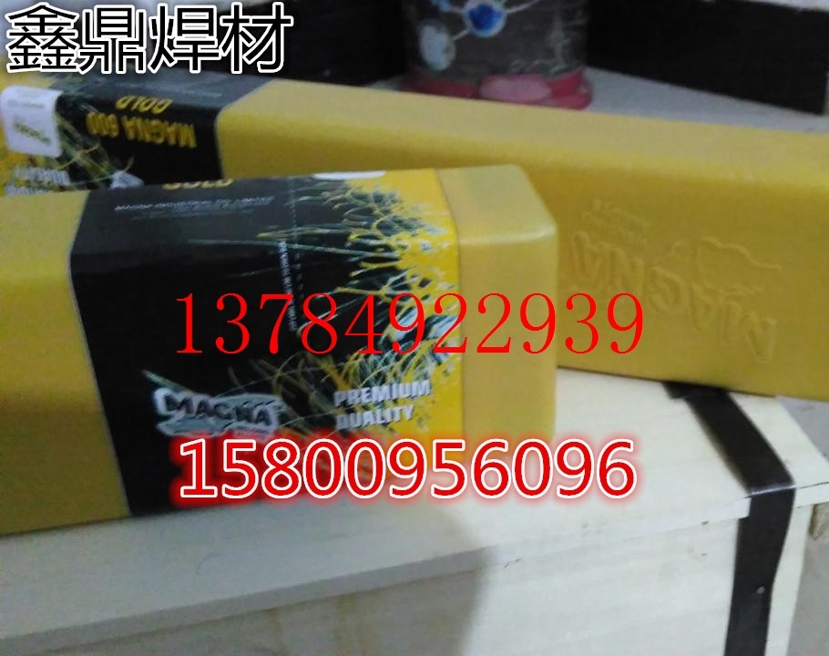Imported US WE600 Mighty Welding Rod MG303 Special alloy steel welding rod MG600 universal xenosteel welding