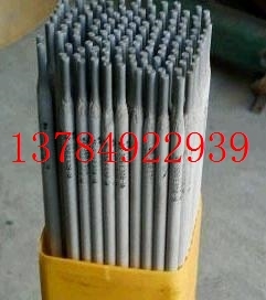 Shanghai Electric Power Brand PP-A312 (Ao 312) Stainless Steel Welding Rod