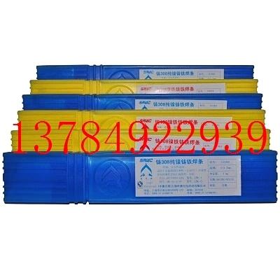 New product z308 pig iron electrode Cast iron electrode 3 2MM * long 350mm Cast 308 pig iron electrode z308