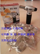 New universal low temperature welding wire repair copper aluminum iron stainless steel lighter magic flux core copper Aluminum Welding Wire Stainless Steel