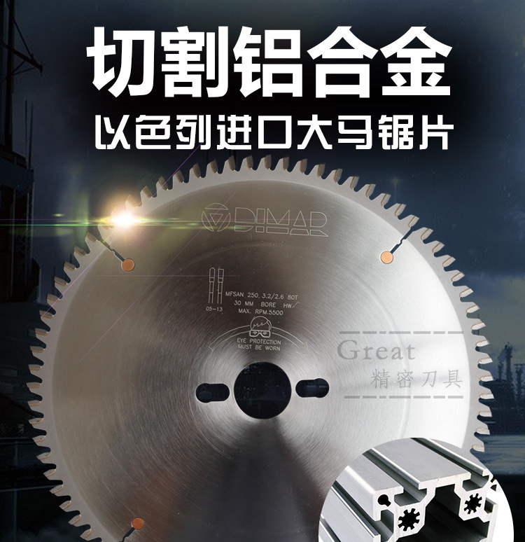 Israel Malaysia saw blade super hard coated aluminum alloy saw blade cutting door and window aluminum extrusion material 350*3 2*108t