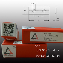 Spiral Knife Press Gouging Machine Blade Double Sided Planing Machine Luxembourg Blade Flat Planing Machine Inclined lip Drop-type blade 15