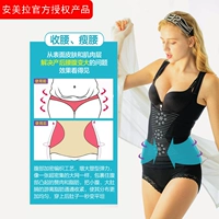 Amera chính hãng sau sinh bụng eo corset cơ thể vest phần lượng tử âm oxy oxy giảm béo cơ thể hàng đầu các mẫu đồ lót nam nữ đẹp