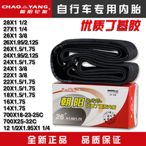 Chaoyang bicycle inner tube 12 14 16 20-24 26X1 50 1 75 1 95 tire 700 Mountain bike