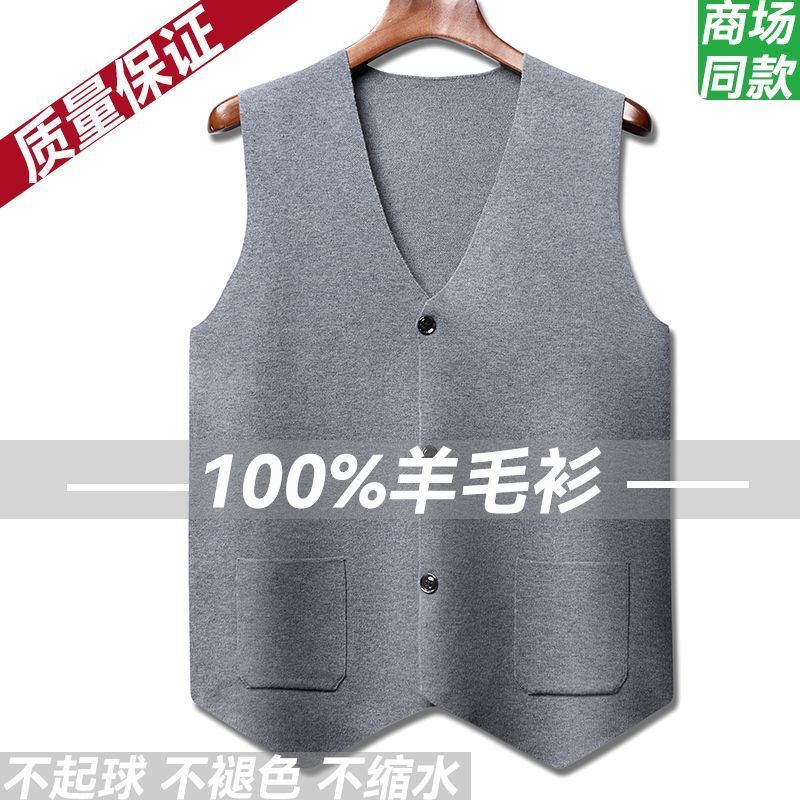 Authentic High-End Men's 100% Wool Sweater, Solid Color Vest Cardigan for Middle-Aged and Elderly Men, Knitted Outerwear for Dad Authentic High-End Men's 100% Wool Sweater, Solid Color Vest Cardigan for Middle-Aged and Elderly Men, Knitted Outerwear for Dad