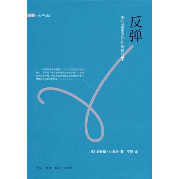 Authentic Books | Rebound (by Johnson, Usa), Translated by Luo Yuan 9787108029461 Authentic Books | Rebound (by Johnson, Usa), Translated by Luo Yuan 9787108029461