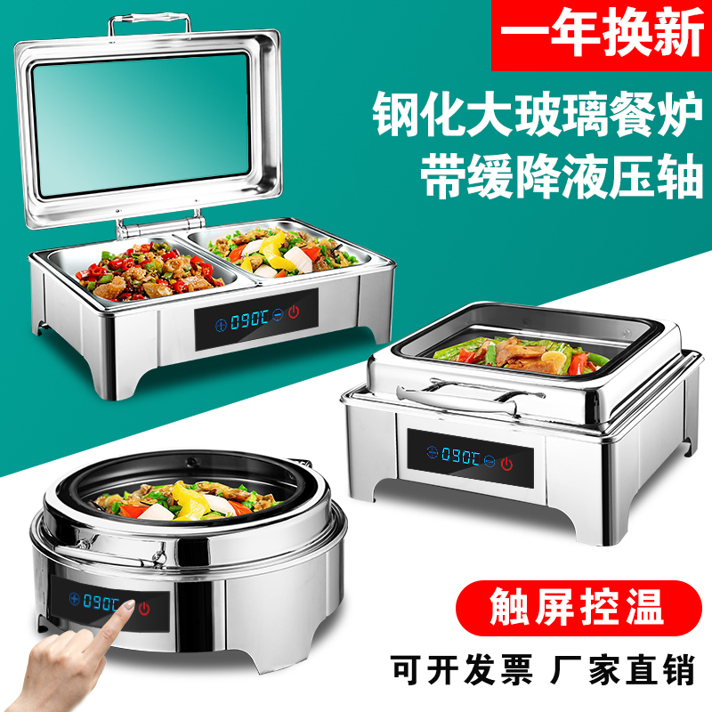 高級ステンレス製油圧式ビュッフェ断熱炉 商業用ビジュアルフリップカバービュッフェ炉 電気加熱食器朝食炉