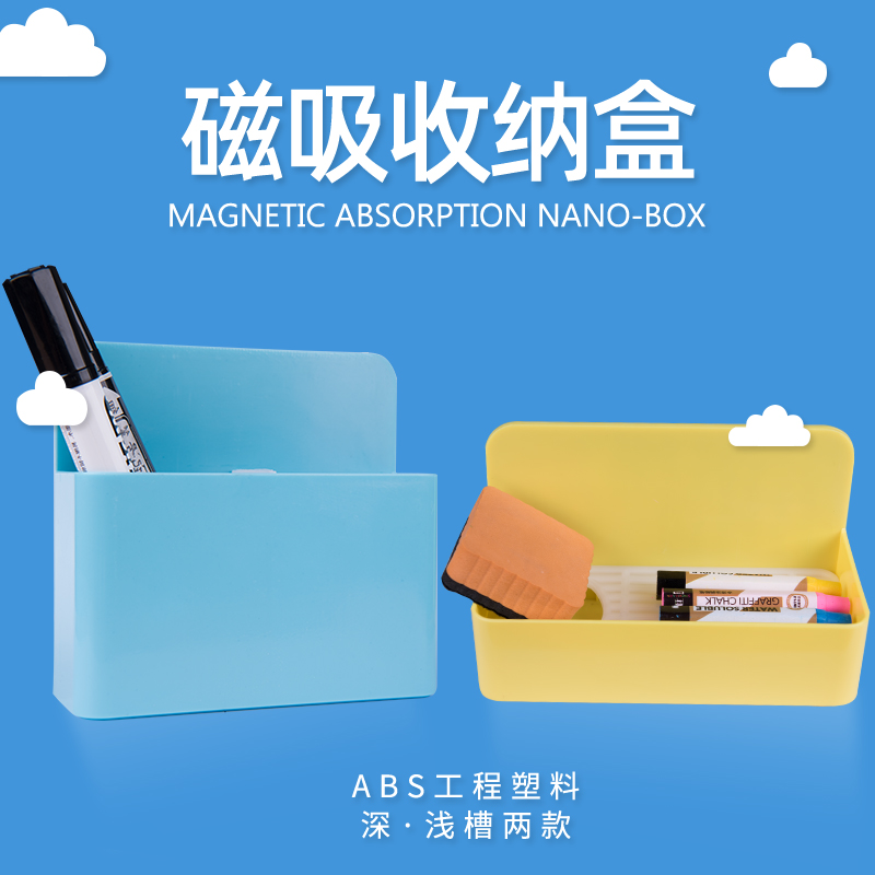Shumeike Blackboard Magnetic Storage Box Green Whiteboard Pen Box Office Writing Tools Plastic Storage Mark Whiteboard Chalk Board Wipe Storage Refrigerator Iron Furniture Magnet Magnetic Storage Box