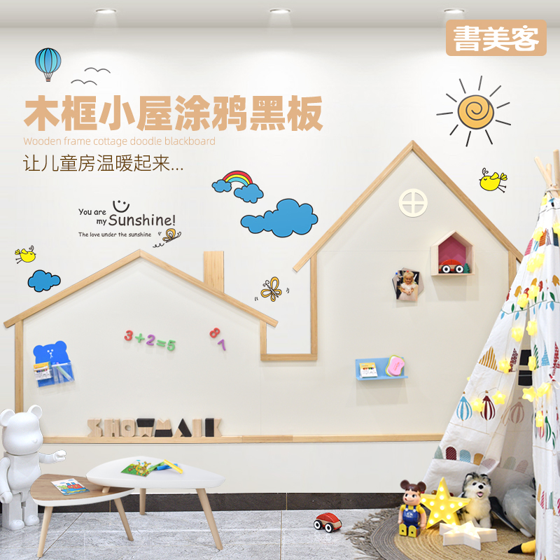 Book Beauty Guest Wooden Frame Lodge Blackboard Double Layer Magnetic House Shaped White Green Black Graffiti Board Painting Wall Sticker Kindergarten Children House Art Wall Decoration Home Teaching Writing Environment Protection Wall Film Support Custom