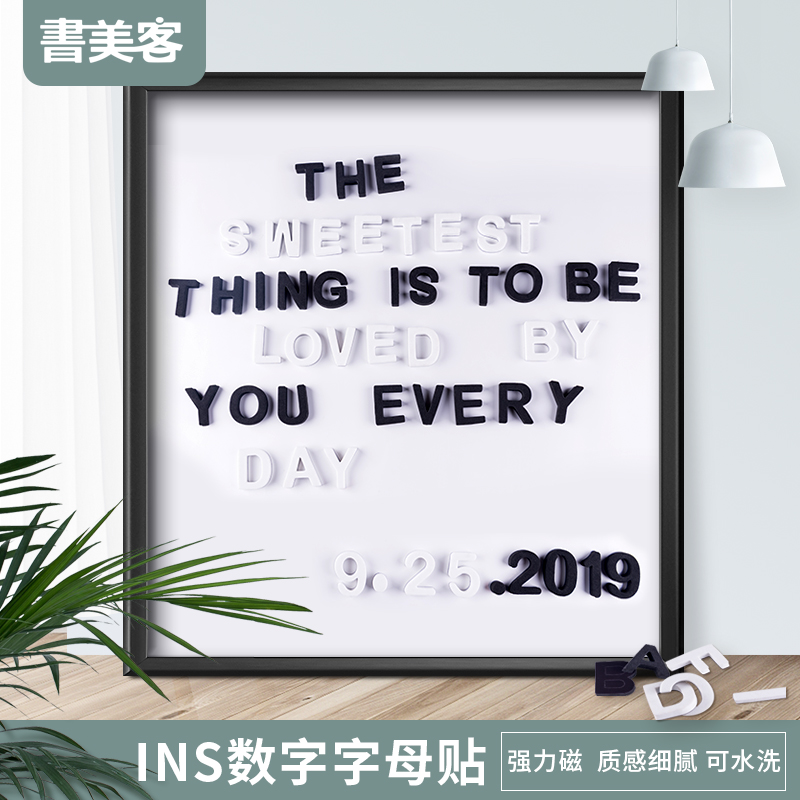 Book Beauty Guests Ins Nordic Style Creative Letter Magnet Stickers Fridge Patch Young Children Early Teaching Props DIY Wall Decoration Decorations-Taobao