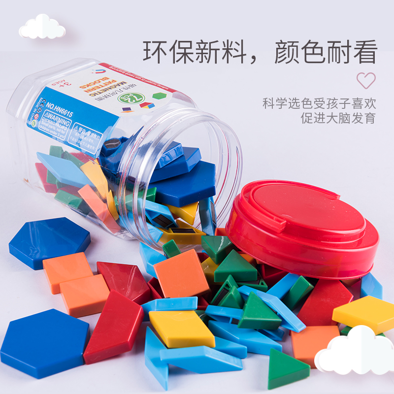 Magnetic letter sticker Children's eco-friendly puzzle magnet sticker Freezer Sticker capital letter puzzle Magnetic DIY Geometric Graphic Blackboard Wall Magnet Jigsaw Puzzle (suitable for wall sticker chalkboard)