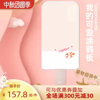 Fresh and cute ice cream animal modeling Han fan ins Net Red fashion children's drawing board magnetic writing board children's graffiti wall stickers black whiteboard home children's room rewritable trumpet plate