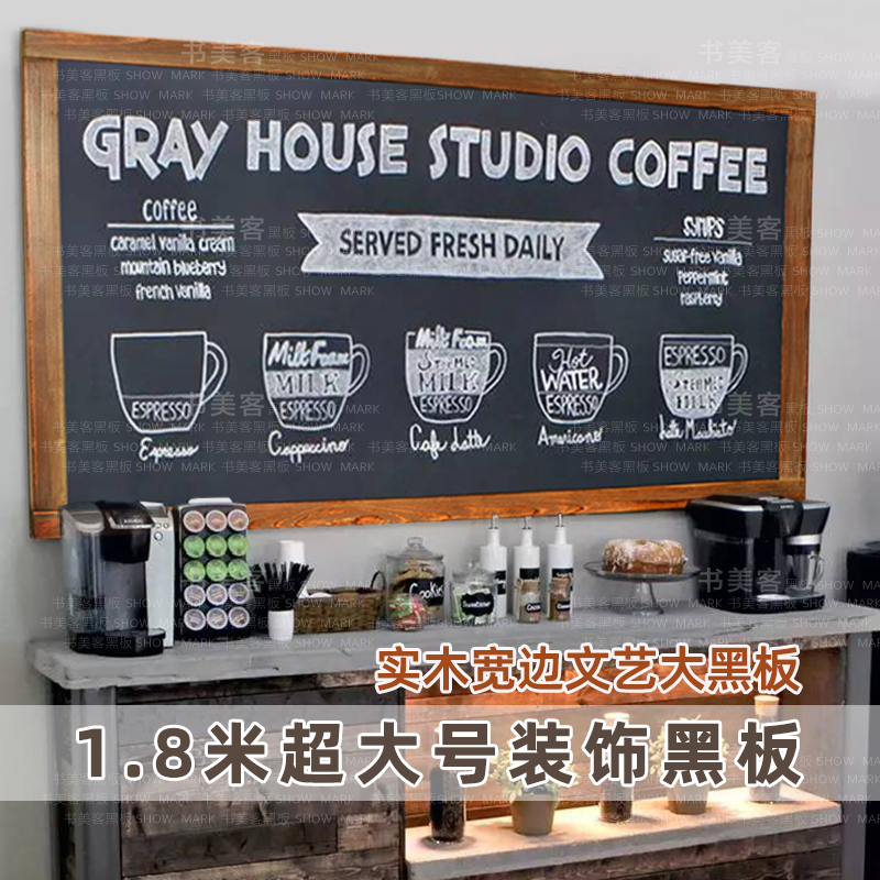 Book Beauty Guest Wide Side Wooden Frame Blackboard Retro Photo Decoration Wall-mounted Creative Shop Solid Wood Children Early Education Message Home Company Culture Art Painting Wall