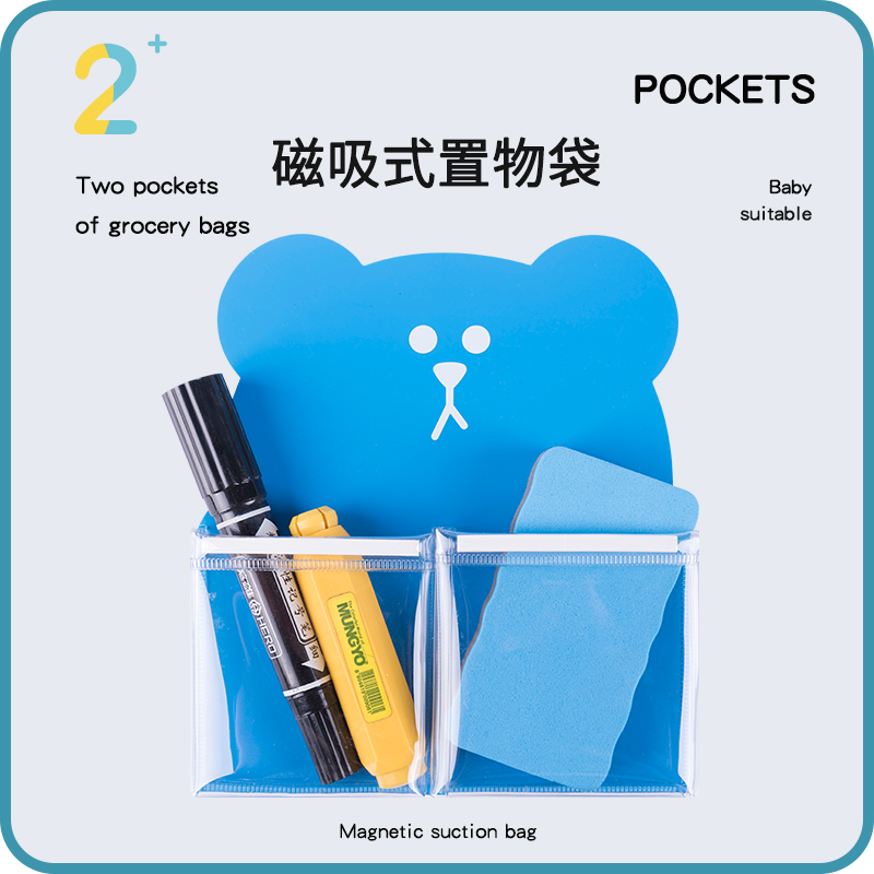 Book Beauty Guest Magnetic Whiteboard Green Board Blackboard Wall Pen bag Magnetic containing board Eraser Tool Bag Transparent Iron Furniture PVC closeout bag Healing Ensemble Small Bear Collection Bag