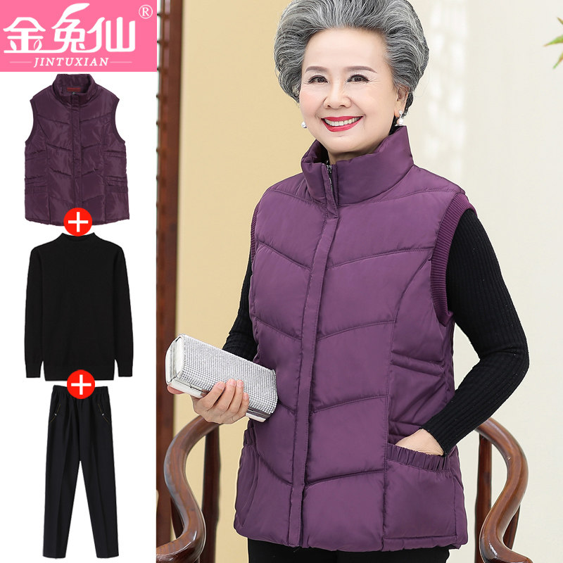 Middle-aged and elderly mother wear down cotton vest women autumn clothes old lady autumn and winter short vest thick grandmother elderly