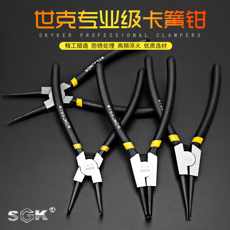 Snap Spring Pliers Big All Japan Multifunction Snap Spring Pliers Suit Big 9-inch 13-inch Outer card Caliper C Type Clasp Pliers