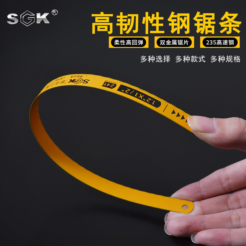 Just Saw Blade Steel Playbar Slim Tooth Import Powerful Cut 15cm Double metal Artisanal High-speed Net German Saw Blade Hand used