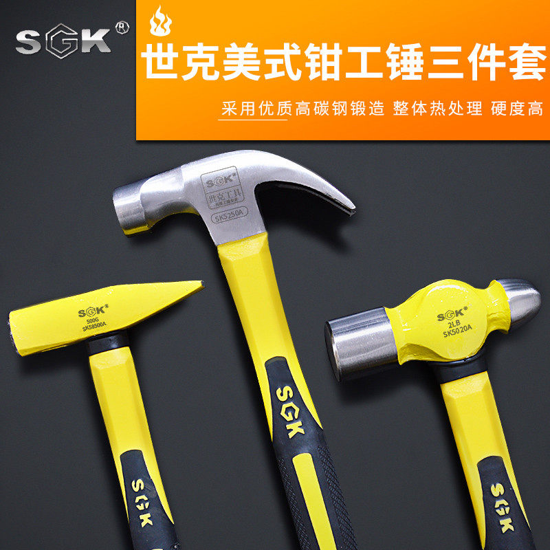 One piece with magnetoelectric hammer steel hammer handle to import fiber into Germany super hard hammer pure steel horn hammer wire groove hammer