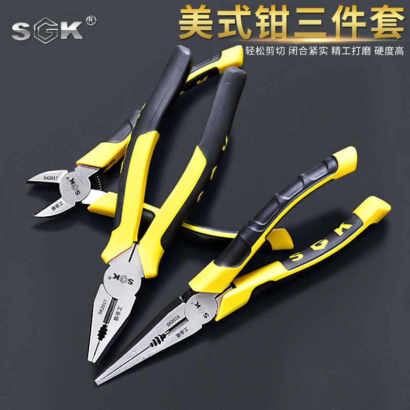 Industrial grade Sick old Rover pliers pitched pliers Wanted with special multifunction sharp mouth pliers German original imported electrician