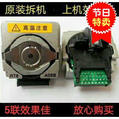 The Epson LQ305KT 300K II 55k 300K 2 300K 300KH 300KH 300KH nozzle needle