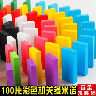 Dominoes 1000 pieces children's educational adult competition special intellectual building blocks standard color q toy