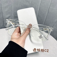 Прозрачная коробка [Pingguang Anti -Blue Light]