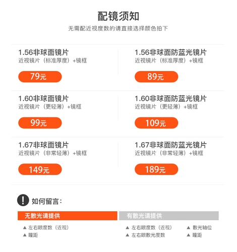 Антирадиационные ретро очки, популярно в интернете, в корейском стиле