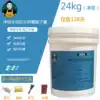 Fu Su environmental protection net taste batch soil paste repair indoor wall white wall paste mildew-proof and water-resistant finished batch soil powder