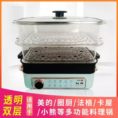 Suitable for Mofei Famei's circle kitchen card house bear bear and other net red cooking pot with steamer steamer