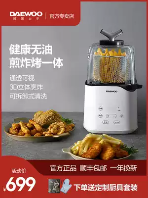 South Korea Daewoo air fryer K3 household oil-free electric fryer new multifunctional visual automatic smart fried Cup