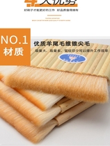 Five lamb chop brushes wool row brushes mounting brushes row brushes special sheep tail hair paint brush tools for wood paint