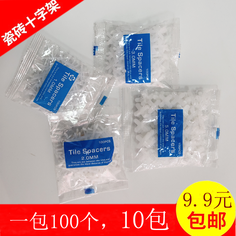 Tile Cross Locator Card tile Cross card Plastic Rubber Grain Tiles Paving for Remain