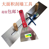 Batch wall plaster trowel iron plate cement Yin and Yang corner putty spatula putty knife spatula knife