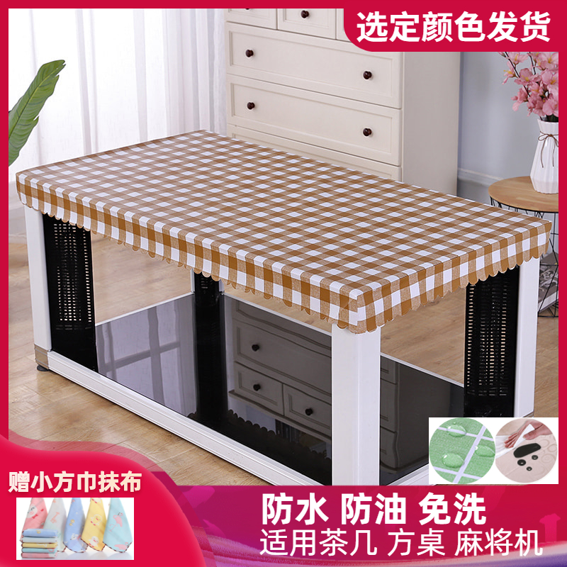 Baking table cover Leather coffee table cover Nordic style living room baking stove cover Waterproof and oil-proof leave-in electric stove tablecloth