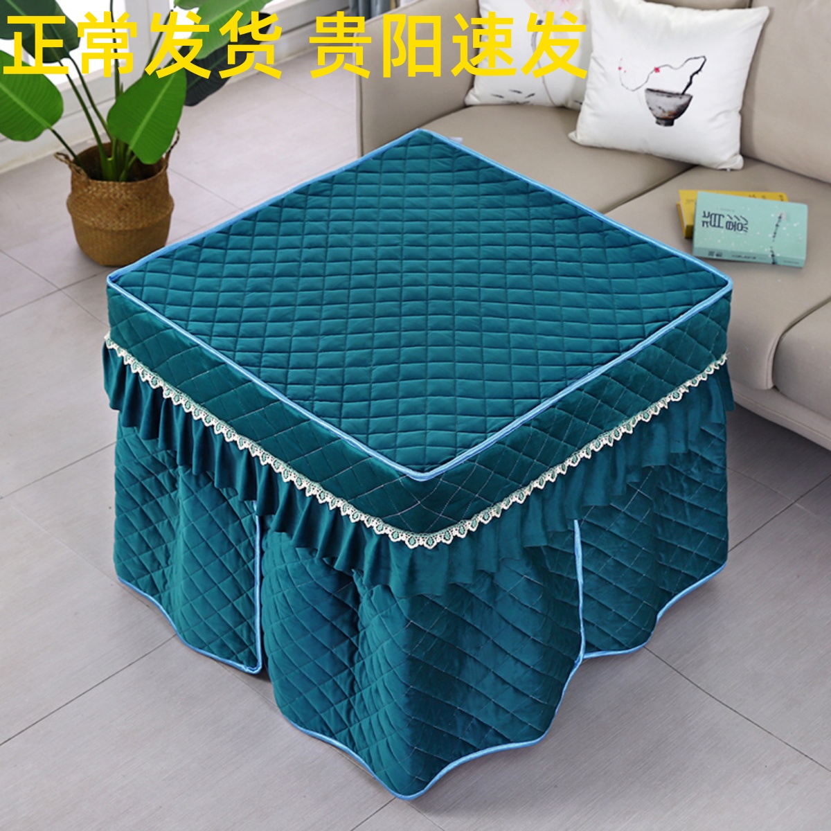 Fire table cover set square electric oven household heating cover mahjong machine tablecloth cover surrounding cloth table cover electric furnace cover