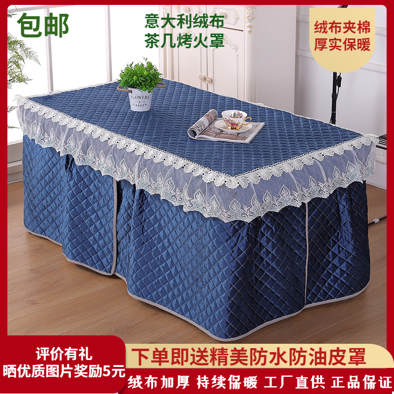 Toast table cover Living room Tea machine tablemask electric oven cover rectangular household electric oven cover