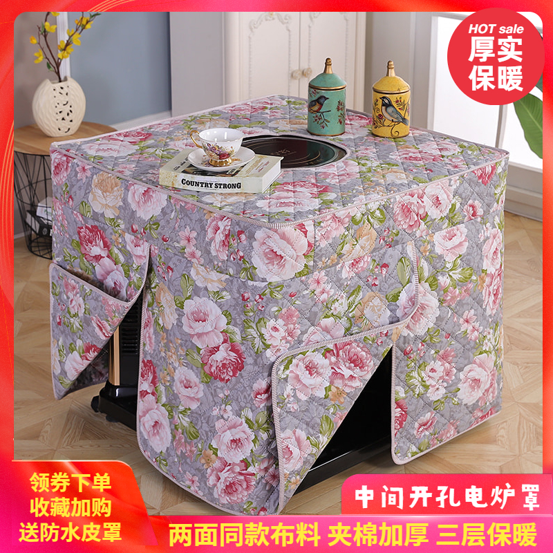 Electric oven cover baking fire cover New thickened baking fire table cover drilling square electric oven cover to take warm tablecloth cover