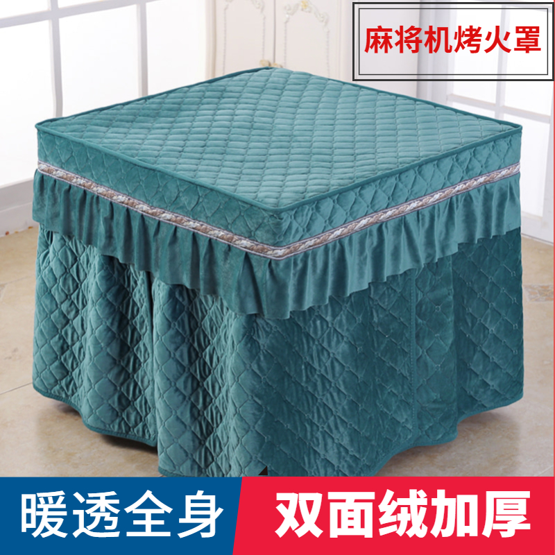 Mahjong machine fire cover electric stove cover Tablecloth Coral velvet thickened velvet square electric stove table cover cover