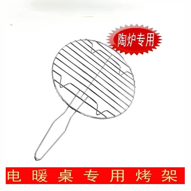  Electric heating stove must select single Korean style stainless steel simple grill electric stove hood special barbecue grill